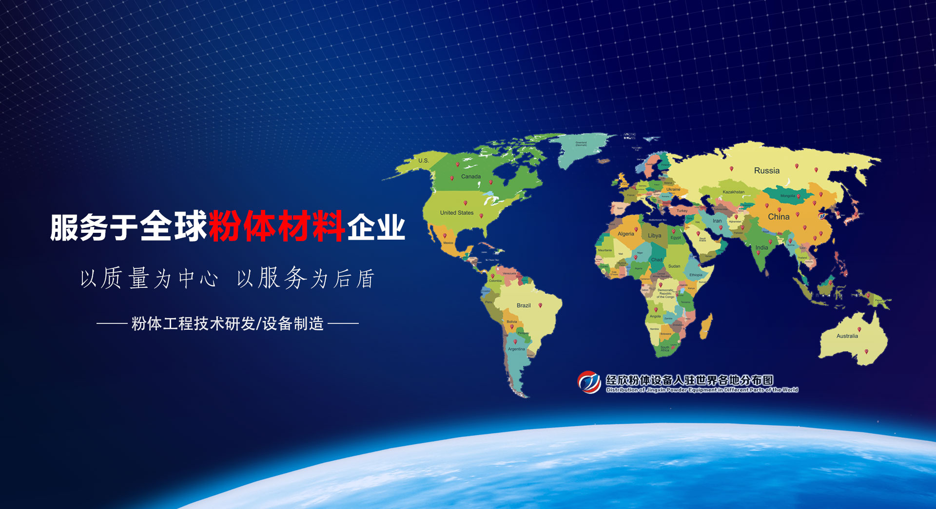 山東經欣粉體設備科技有限公司